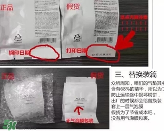 愛(ài)敬水粉霜怎么樣？愛(ài)敬水粉霜好用嗎