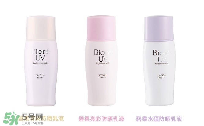 碧柔防曬霜和防曬啫喱哪個(gè)好？碧柔防曬霜和防曬啫喱的區(qū)別