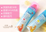 杜碧絲脫毛噴霧可以脫腋毛嗎？杜碧絲脫毛噴霧好用嗎？