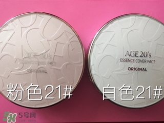 愛(ài)敬水粉霜怎么樣？愛(ài)敬水粉霜好用嗎