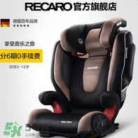 Recaro的中文是什么？Recaro的中文名怎么翻譯？