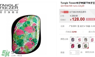 tangle teezer火烈鳥(niǎo)梳子多少錢(qián)？tangle teezer和skinnydip合作梳子
