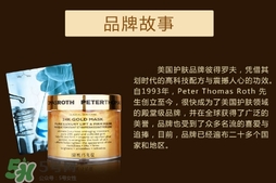 彼得羅夫黃金面膜怎么樣？彼得羅夫黃金面膜好嗎