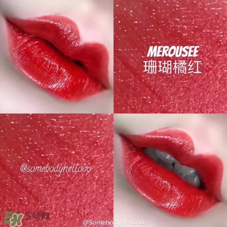 merousee米洛絲唇釉怎么樣？米洛絲唇釉備案了嗎？