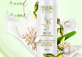 薏仁水可以當爽膚水嗎？薏仁水當爽膚水有什么作用？