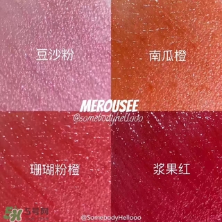 merousee米洛絲唇釉怎么樣？米洛絲唇釉備案了嗎？