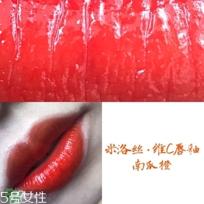 米洛絲唇釉多少錢？米洛絲唇釉色號(hào)試色