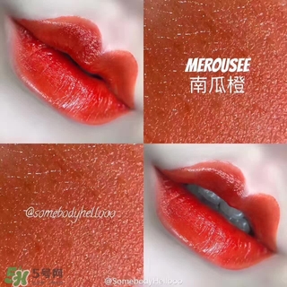 merousee米洛絲唇釉怎么樣？米洛絲唇釉備案了嗎？
