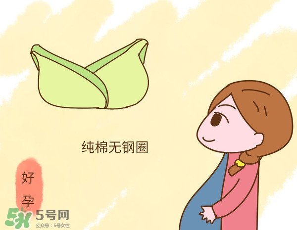 孕婦裝怎么選？孕婦裝怎么搭配好看？
