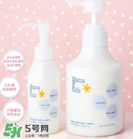 mamakids乳液怎么樣？mamakids乳液好用嗎？