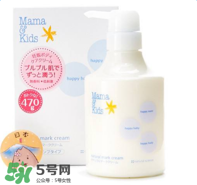 mamakids乳液怎么樣？mamakids乳液好用嗎？