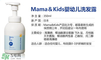 mamakids保質(zhì)期多久？mamakids保質(zhì)期怎么看？