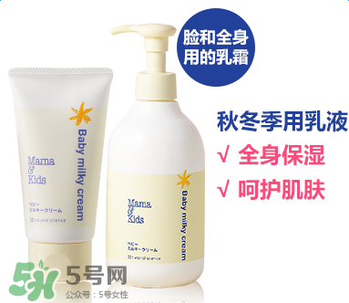 mamakids沐浴乳怎么樣？mamakids沐浴乳好用嗎？