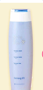 mamakids身體乳介紹 mamakids身體乳怎么樣？