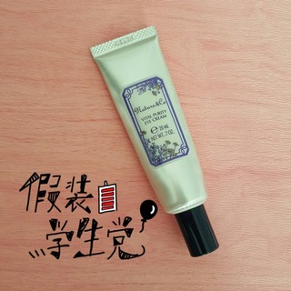 黑眼圈很重用什么眼霜？黑眼圈嚴(yán)重用什么眼霜
