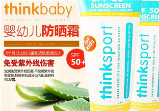 Thinkbaby防曬霜大人能用嗎？Thinkbaby防曬霜大人用效果好嗎？