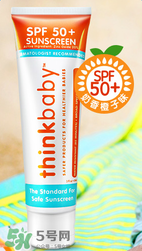 Thinkbaby嬰兒防曬好不好？Thinkbaby嬰兒防曬怎么樣？