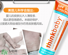 Thinkbaby防曬霜怎么樣？Thinkbaby防曬霜好不好？