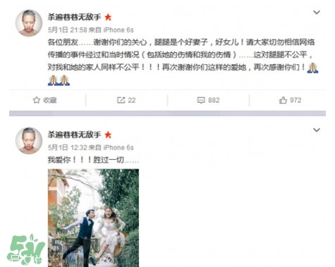 陳翔六點(diǎn)半腿腿死了是真的嗎？腿腿真名是誰