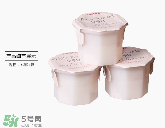 fracora維C美白粉多少錢？fracora維C美白粉日本專柜價(jià)格