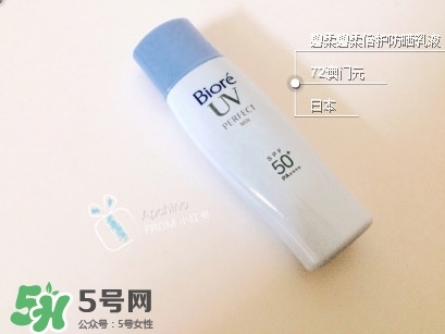 碧柔防曬乳液怎么樣？碧柔防曬乳液怎么用