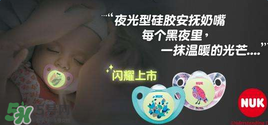nuk安撫奶嘴的型號(hào)說明 nuk安撫奶嘴的型號(hào)介紹