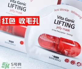 巴諾巴奇果凍面膜哪個(gè)顏色好？巴諾巴奇果凍面膜不同顏色功效