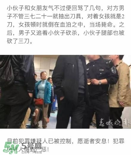 陳翔六點(diǎn)半腿腿死了是真的嗎？腿腿真名是誰