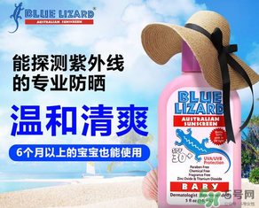 藍蜥蜴和水寶寶哪個好？藍蜥蜴和水寶寶比較