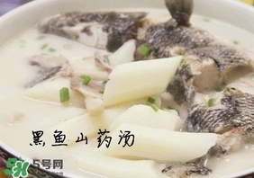 黑魚能和山藥一起吃嗎？山藥能和黑魚一起燉嗎