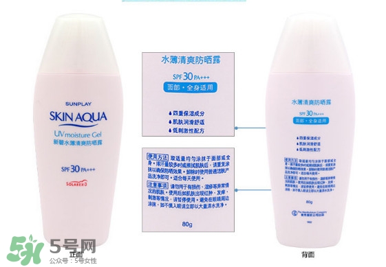 曼秀雷敦新碧防曬霜哪款好用？新碧防曬霜價格表