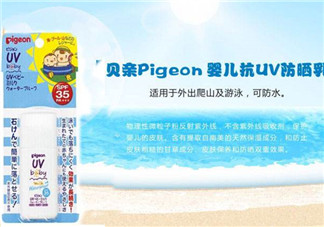 貝親兒童防曬霜怎么樣？貝親兒童防曬霜好用嗎？
