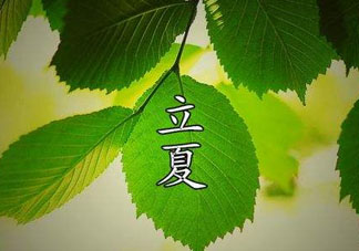 立夏吃什么水果？立夏吃什么水果好？