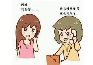 母親節(jié)可以送鞋嗎？母親節(jié)送鞋好嗎？
