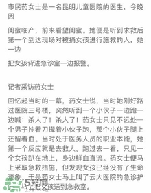 陳翔六點(diǎn)半腿腿死了是真的嗎？腿腿真名是誰