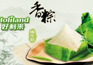 好利來(lái)粽子好吃嗎？好利來(lái)粽子哪種好吃？