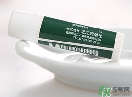 OMI近江兄弟薄荷潤唇膏多少錢？近江兄弟唇膏專柜價格