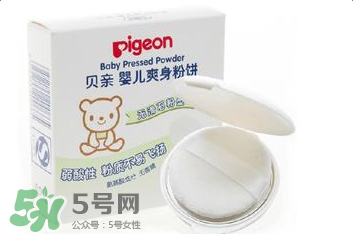 貝親爽身粉怎么樣？貝親爽身粉好用嗎？