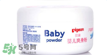 貝親爽身粉怎么樣？貝親爽身粉好用嗎？
