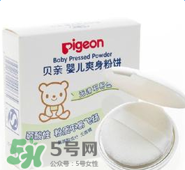 貝親爽身粉含滑石粉嗎？貝親爽身粉含滑石粉還能用嗎？