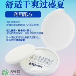 貝親爽身粉餅怎么樣？貝親爽身粉餅好不好用？