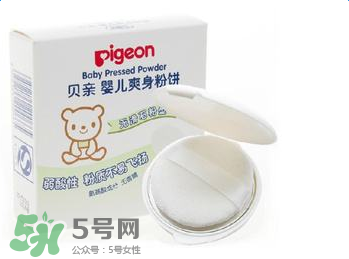 貝親爽身粉餅怎么樣？貝親爽身粉餅好不好用？