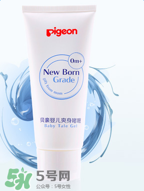 貝親爽身啫喱怎么樣？貝親爽身啫喱好用嗎？