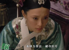 孫儷的演技有多好？甄嬛傳這一幕告訴你