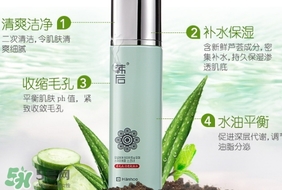 收斂水用完要洗臉嗎？收斂水要不要洗臉？