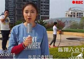 六點(diǎn)半劉潔怎么死的？腿腿劉潔怎么死的