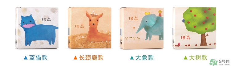 棉森化妝棉多少錢？棉森化妝棉怎么用？