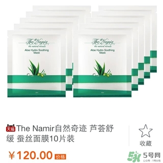 自然之名適合什么年齡？自然之名適合什么年齡段？