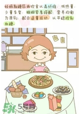 妊娠糖尿病吃什么主食？妊娠糖尿病食譜