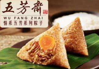 五芳齋粽子好吃嗎？五芳齋粽子為什么好吃？